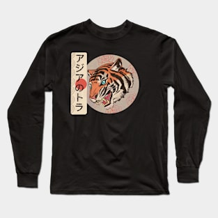 Asian Tiger Long Sleeve T-Shirt